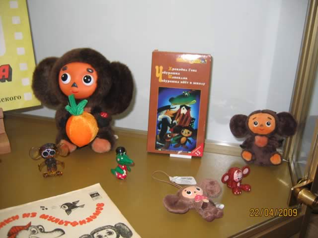 Miniatura